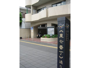 事務所概要
